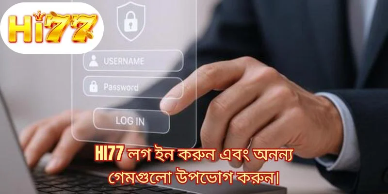 অনন্য গেম উপভোগ করতে এখনই HI77 লগ ইন করুন।